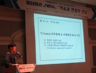 대웅제약 학술 심포지엄, 서울 이어 부산서 진행