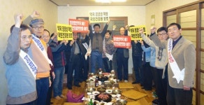 칠곡약사회, 정기총회서 법인약국 저지 결의