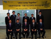 근화제약, 동원 등 7개 도매업체와 공동판매 협약