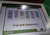 아이패드 활용했더니 일반약 매출이 쑥