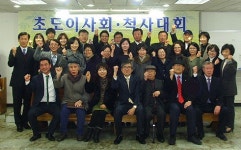강서구약 지방선거 후 법인약국 대처 모색