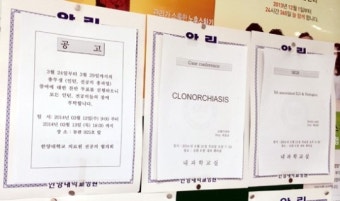 삼성병원 전공의 파업땐 '빅5' 의료대란 불가피