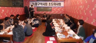 노원구약, 회원 대상 회원공지 알림이 서비스 실시
