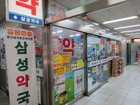 하루 매약 100만원…15평 약국의 노하우