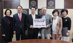 고려제약, 법인약국 투쟁성금 300만원 기탁