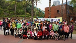 서울 중구약, 남산걷기대회 열고 친목 도모