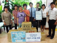 군포시약, 중증장애인 보호시설에 의약품 전달