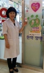 여약사 운영 소녀돌봄약국에 가면 무슨 일이…