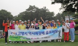 고양시약사회장배 골프대회서 박종명 약사 우승