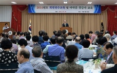 대구시약 연수교육에 원로약사 103명 참석