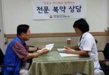 마포구약, 지역 어르신 대상 복약 전문 상담