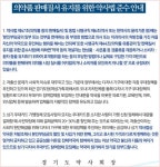 다자녀 우대카드, 약국 조제료 할인 문제로 비화