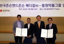동원약품, J&J 혈당측정기 독점판매