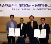 동원-J&J 협력이 주는 시사점…영업력이 곧 경쟁력