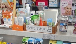 약국 화장품 골치라고? 우린 특급 효자