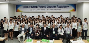 약대생 55명 제약유통분야 전문가 될래요