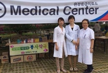 충남도약, 프란치스코 교황방문 봉사약국 운영