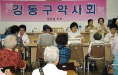 강동구약, 무료투약 봉사약국 운영