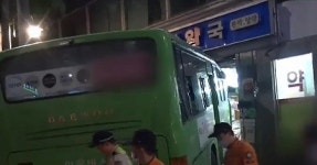 버스 약국 돌진 1분 먼저 퇴근했다면 난, 죽었을 것