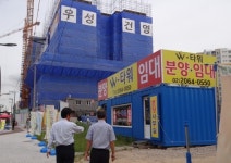 분양가 20억 호가…그래도 약국자리 없어 난리