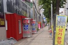 분양가 20억 호가…그래도 약국자리 없어 난리