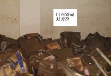 부산·경남 수해약국 34곳…피해액만 3억원 넘어