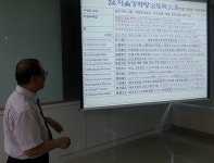 한약, 알고 싶어요 약대 졸업반 선배와 열공