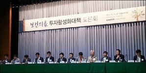투자활성화 국부창출 안된다…찬성론자들도 인정