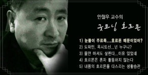 호르몬은 신체변화부터 기분까지 좌지우지한다