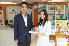 부산시약, 수해 피해 약국에 위로금 7570만원 전달