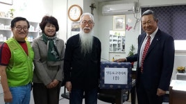 영등포구약, 복지시설 3곳에 약손사랑
