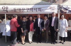 동대문구약, 약령시 한방축제서 무료투약