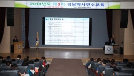 경남약사회, 연수교육에 회원 1700여명 참석