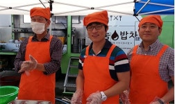 여수시약, 희방밥차 봉사활동 통해 약손사랑