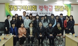 강동구약 고교생에 꿈과 희망 전했어요