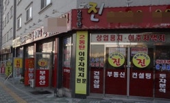 분양가 15억대 소아과약국 분양 전 선점 전쟁