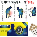 DHP제약, 의료기기 시장 본격 진출