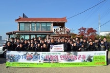 청주 해성약품, 사랑의 연탄 나눔행사 가져