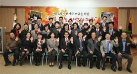 고양시약, 자선다과회 열고 약손사랑 전해