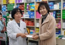 양천구약, 화재 피해 약국에 위로금 전달