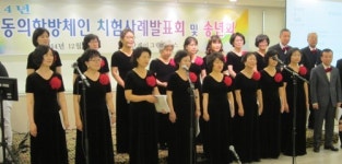 동의한방체인, 한방으로 약국 경영활성화 주도