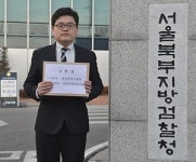 한의협, 식약처장 고발…불량 한약재 유통 직무유기