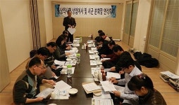 충남도약, 올해 회무점검·내년 사업계획 논의