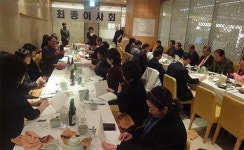 동대문구약, 최종이사회 열고 사업실적 점검