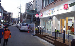 사랑·힐링받고 싶다면 우리약국에…