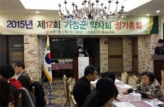 부산 기장군약, 시민과 함께하는 약사상 구현