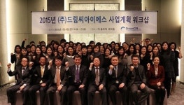 드림CIS, PV서비스 사업 본격 시작