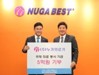 누가의료기, 스포츠닥터스에 5억원 후원