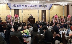 대구 수성구약 약사회는 뭐 하고 있나