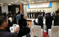 광진구약, 1억900만원 예산 의결…분회비 동결